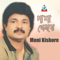 Shorger Moto Monta - Moni Kishore