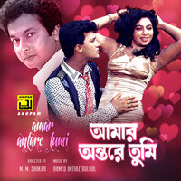 Ore O Dushto Pani, Pt. 2 - Runa Laila