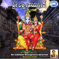 Hari Om Hari Om Hayagriva - B. R. Chaya