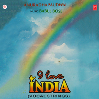 Ganga Meri Maa - Anuradha Paudwal & Babul Bose