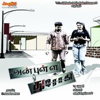 Settadhan Settadhan - Madhubalakrishnan