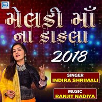 Meladi Maa Na Dakla - Indira Shrimali
