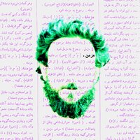 Tehran - REZ & NAVID