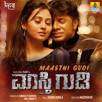 Bari Nalku Dina - Vijay Prakash