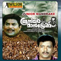 Sopanam Thannil - Biju Narayanan