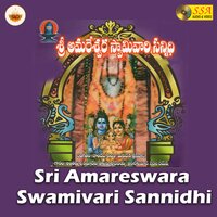 Aatmagalla Maa - Rama Devi