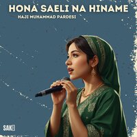 Honan Mani Lote - Haji Muhammad Pardesi