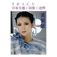 Mi Wang - Tracy Huang