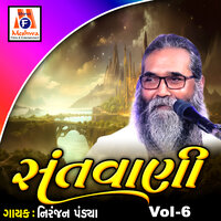Juna Dharam Jani Lyo Mara Santo - Niranjan Pandya