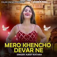 Mero Khencho Devar Ne - Ajeet Katara