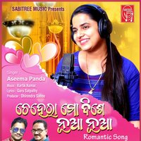 Chehera Mo Dise Nua Nua - ASEEMA PANDA