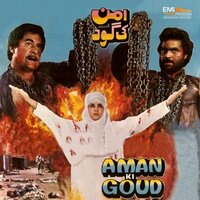 Mere Gajre Ke Murjhae - Mehnaz