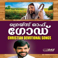 Ekaagiyaaya - Daleema