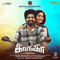 Mutta Kannu - Sathyaprakash & Priyanka NK