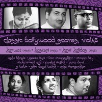 Badal Ghir Aaye Rimjhim Pani Barse - Asha Bhosle & Geeta Dutt