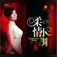 我不想说 - 周虹