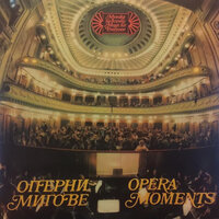 Князь Игорь, Акт I: Ария Князя Галицкого - Sofia Philharmonic Orchestra & Борис Христов & Rouslan Raichev