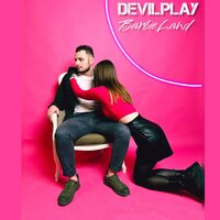 Покажи свою любовь - DEVILPLAY & SESHBABY
