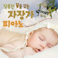 Loreley - Sweet Dreams