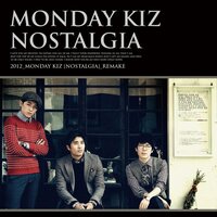 오늘 같은 밤이면 - Monday Kiz