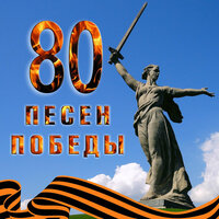 Рязанские мадонны - Людмила Зыкина