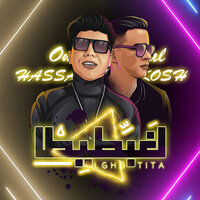 لغبطيطا - Omar Kamal & Hassan Shakosh