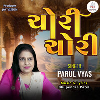Chori Chori - Parul Vyas