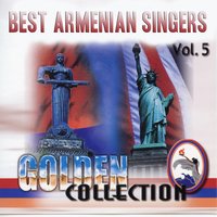 Khosir Astvats - Karen & Gevorg Gevorgyan