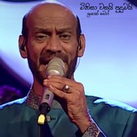 Minisa Wasai Pudumai - Ishaq Beig