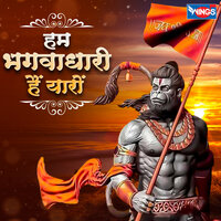 Hum Bhagawadhari Hei Yaaro - Kumar Vishu