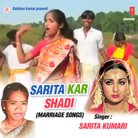 Taala Chabhi - Sarita Devi