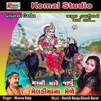 Kadi Na Kangare Ma Na Deval Sohay Che - Munna Raja