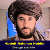 Miash da Romby Khor - Abdull Rahman Habibi