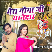 Mera Goga Ji Thanedar - Janu Rakhi