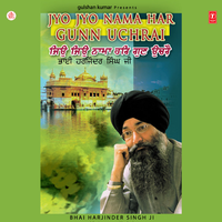 Jo Jo Naama Har Gun Uchare - Bhai Harjinder Singh Ji