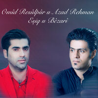 Xoşim Dewêy - Omîd Resûlpûr & Azad Rehmanî