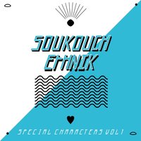 U Know - Koloah