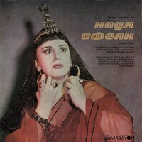 Carmen, Act III: Melons! Coupons! (Trio des cartes) - Bulgarian National Radio Symphony Orchestra & Mihail Angelov & Надя Афеян & Жорж Бизе