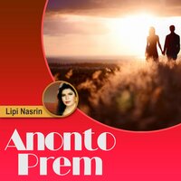 Valobasar Charti Okkhor - Lipi Nasrin