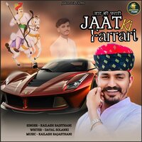 Jaat Ki Farrari - Kailash Rajasthani