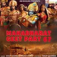 Mahabharat Geet, Pt. 67 - Anup Sharma & Swara Verma