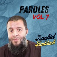 LES JEUNES Vous faites quoi dehors pendant les prières de TARAWIH - Rachid Haddach