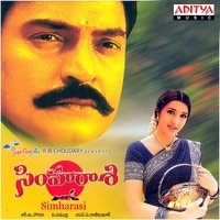 Pedalante - S. P. Balasubramanyam & Sujatha