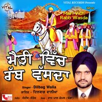 Mairi Vich Rabb Wasda - Dilbag walia