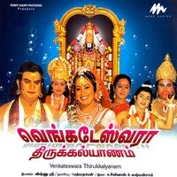 Thamai Marakkatha - Ramu