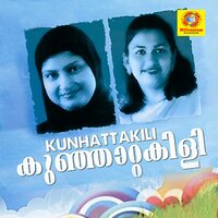 Mylanchi Choppu - Sindhu Premkumar