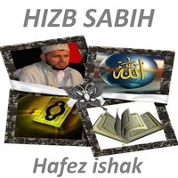 Sourate Al Fil - Hafez Ishak