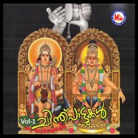 Ponnambalamettil - Babu & Akhilesh & Sudheer