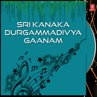 Jagamulele O Janani - Vijayalakshmi Sharma & Malladi Sarada