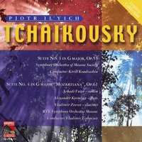 Suite No. 3 in G Major, Op. 55: IV. Tema con variazioni - Symphony Orchestra of the Moscow Philharmonic Society